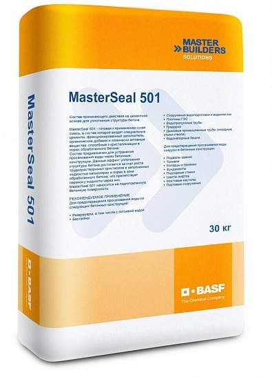  MasterSeal 501          